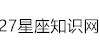 白桃百科知识网